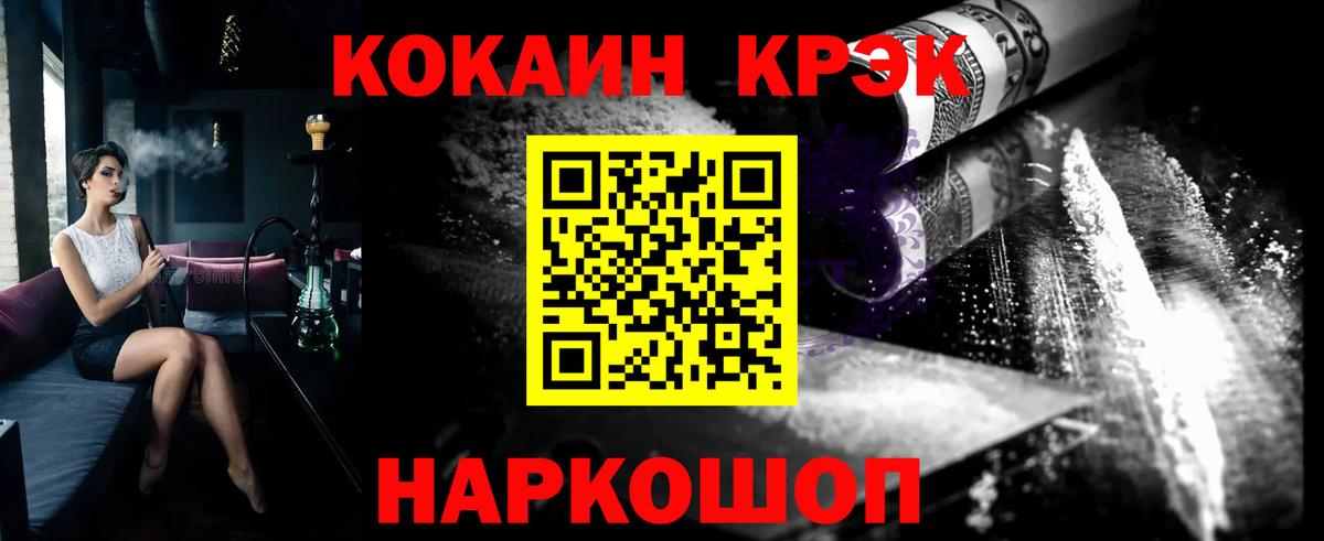 Озёры  Кокаин FishScale  Вход с VPN  Кокаин FishScale 