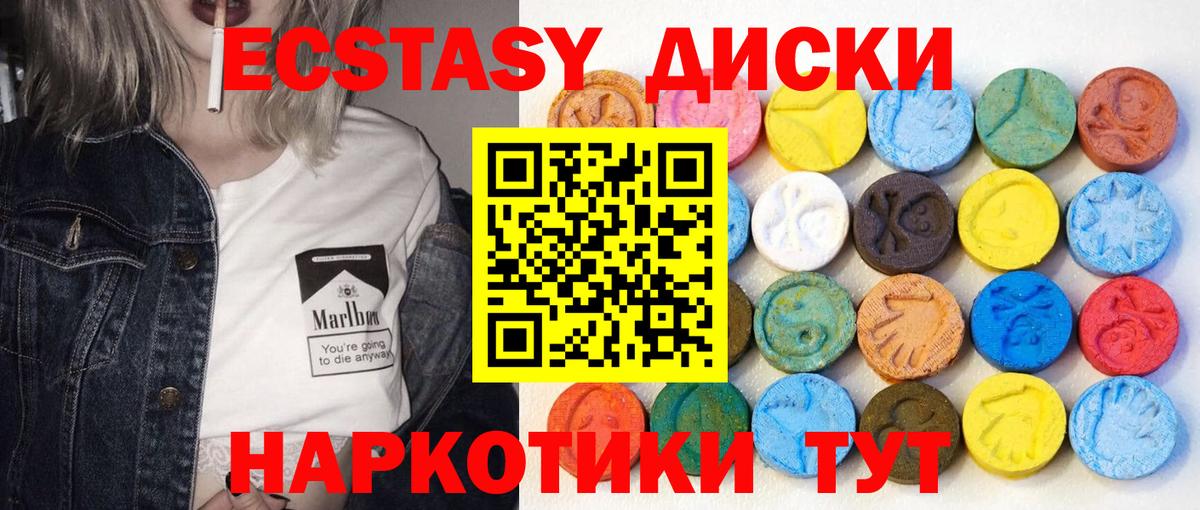 Озёры  ЭКСТАЗИ louis Vuitton  ЭКСТАЗИ Cube  Ecstasy  Вход с VPN 