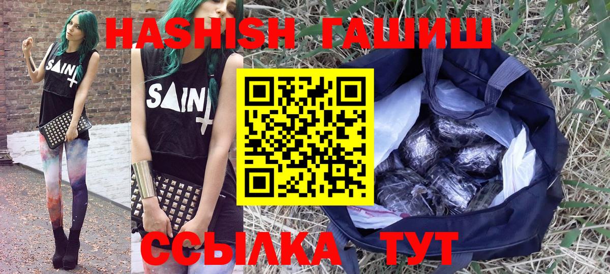 Метамфетамин  NBOMe  Вход с VPN  Меф кристаллы  МДМА  LSD-25  Озёры  Мефедрон  ГАШ  Бошки Шишки 