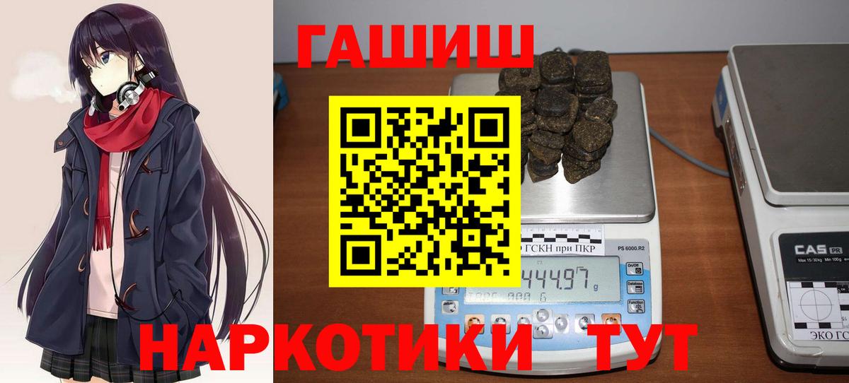 Озёры  Гашиш VHQ  Гашиш  ГАШИШ Ice-O-Lator  Вход с VPN 