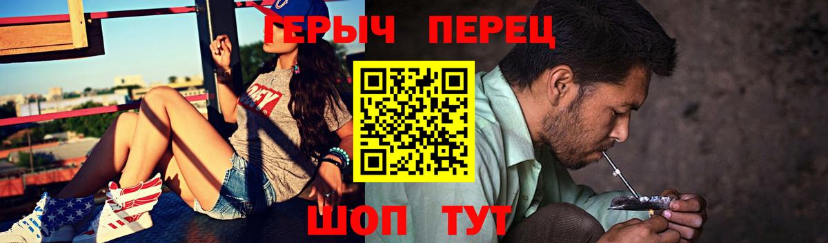 Озёры  ГЕРОИН белый  Героин  Вход с VPN 