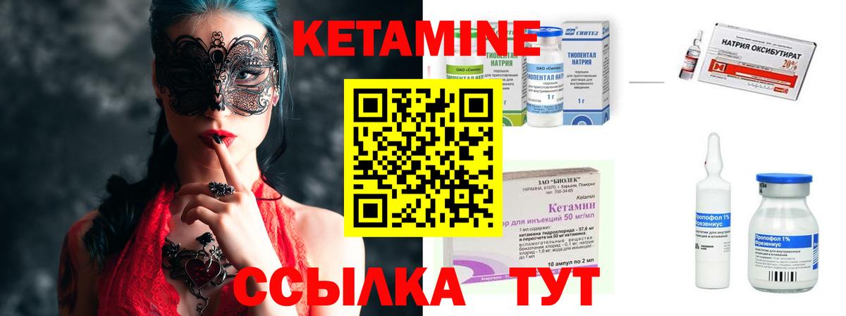 MEGA онион  Кетамин VHQ  КЕТАМИН VHQ  Вход с VPN  Озёры 