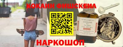 spice Бугуруслан