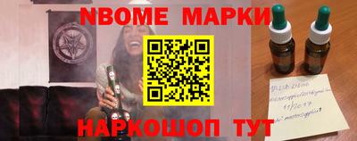 марки lsd Будённовск