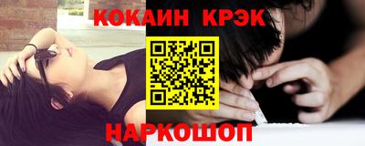марки lsd Будённовск
