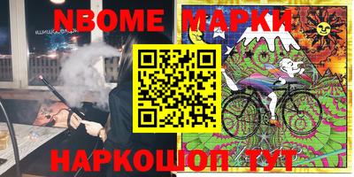 spice Бугуруслан