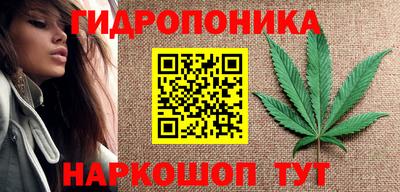 марки lsd Будённовск