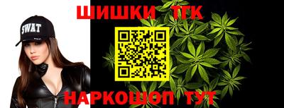 марки lsd Будённовск