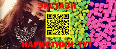 ECSTASY Жуковский