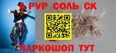альфа пвп Бузулук