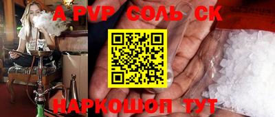 марки lsd Будённовск