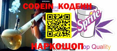 spice Бугуруслан