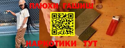 spice Бугуруслан