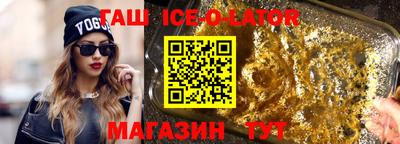 spice Бугуруслан