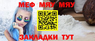 spice Бугуруслан