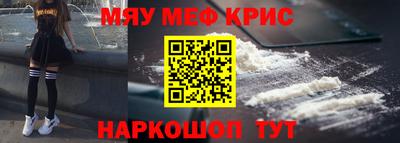 альфа пвп Бузулук