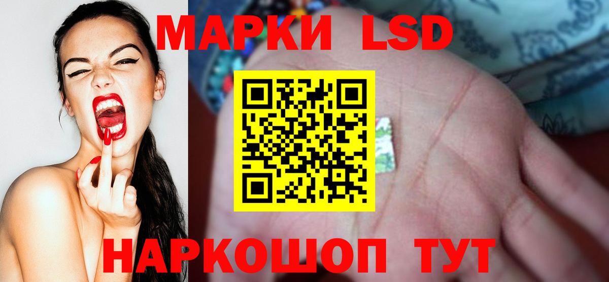 Лсд 25 экстази ecstasy Озёры