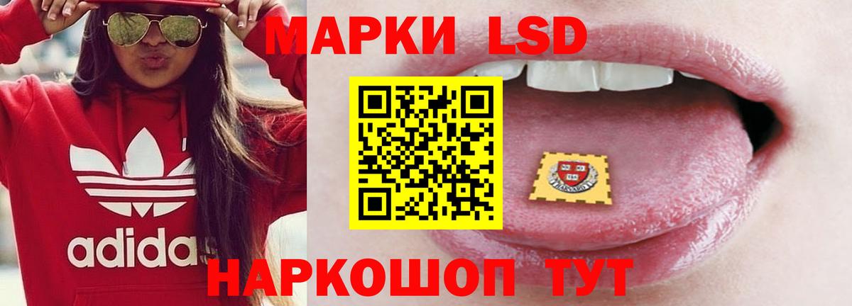 Лсд 25 экстази  Лсд 25 экстази кислота  Вход с VPN  ЛСД экстази кислота  Озёры 