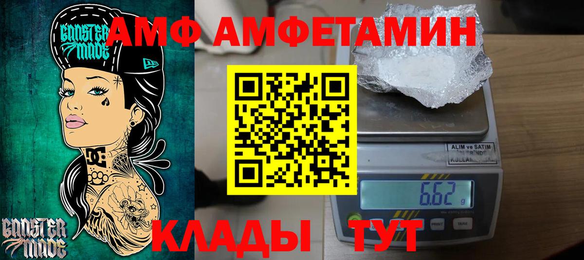Озёры  Первитин  Вход с VPN  МЕТАМФЕТАМИН винт 