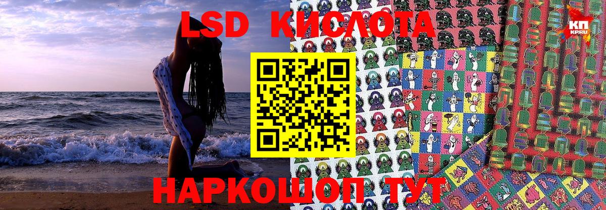 Озёры  Марки 25I-NBOMe 1,5мг  Вход с VPN 