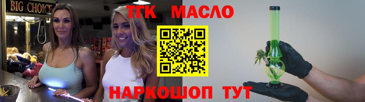 Озёры  Дистиллят ТГК вейп  Вход с VPN 